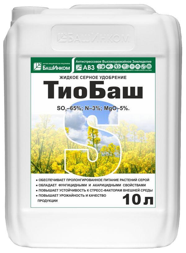ТиоБаш (СЕРА), 10 л