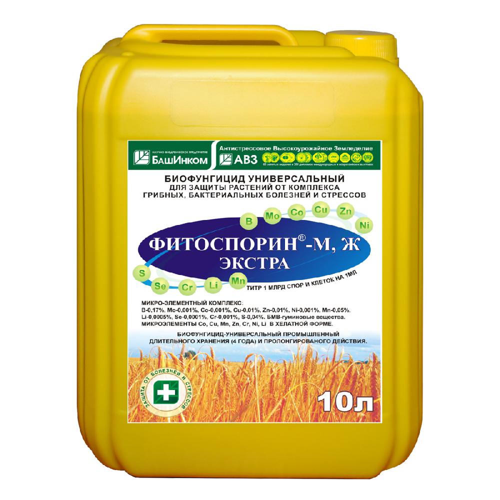 Фитоспорин МЖ (Экстра)