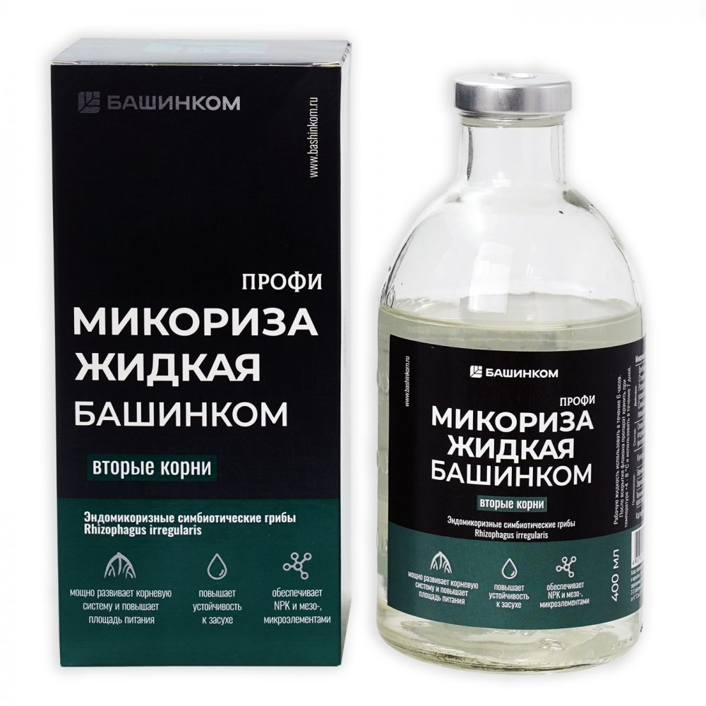 ЖИДКАЯ МИКОРИЗА БАШИНКОМ