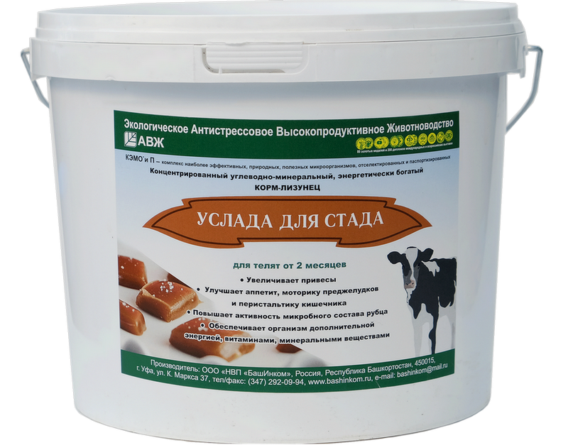 Услада для стада для телят от 2-х месяцев, 10 кг
