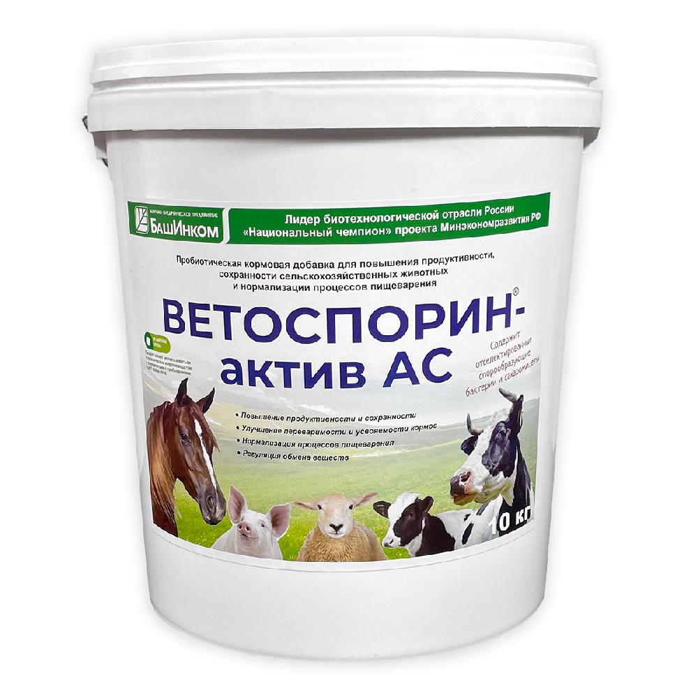 Ветоспорин-Актив АС (ведро 10 кг)