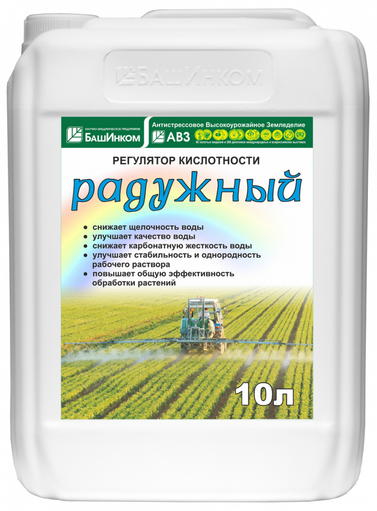 Регулятор кислотности «Радужный»