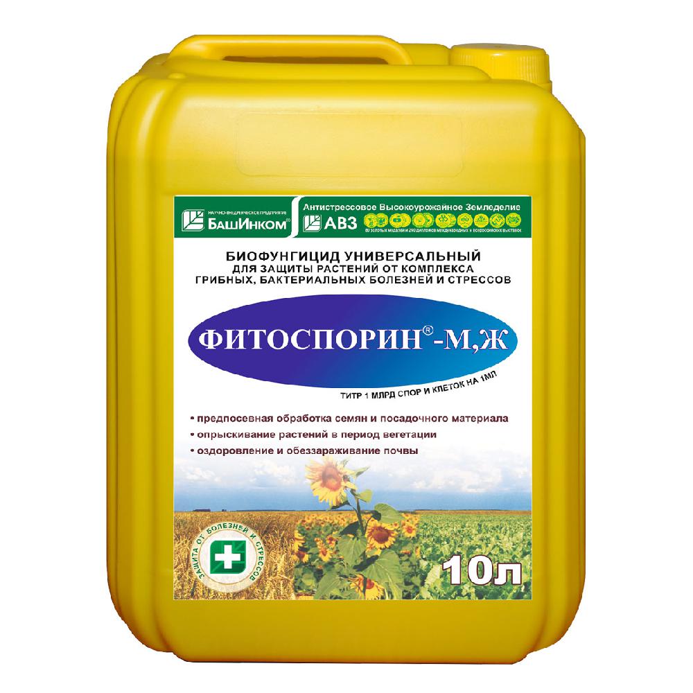 Фитоспорин МЖ