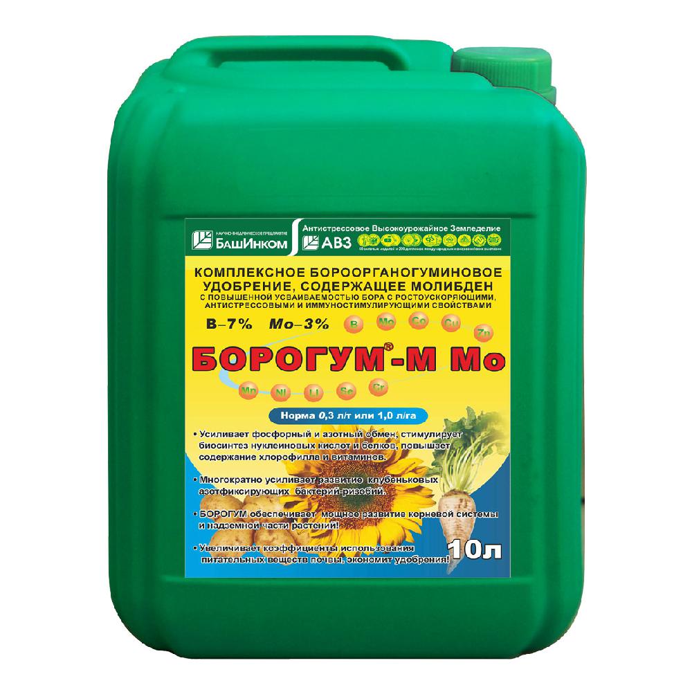 Борогум Экстра Мо — борно-молибденовый комплекс, 10 л