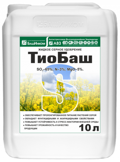 ТиоБаш (СЕРА), 10 л