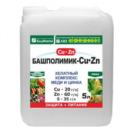 БашПолимик (Cu 2%, Zn 6%), 5 л