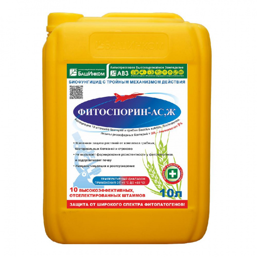 Фитоспорин – АС, Ж