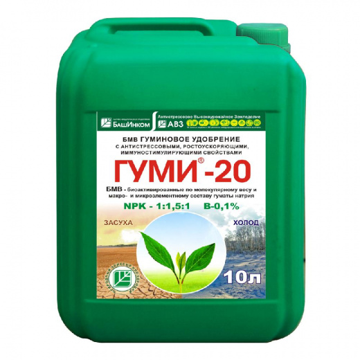 Гуми-20 - органоминеральный стимулятор роста, 10 л