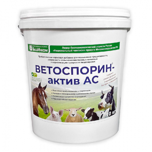 Ветоспорин-Актив АС (ведро 10 кг)