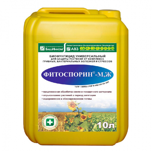 Фитоспорин МЖ