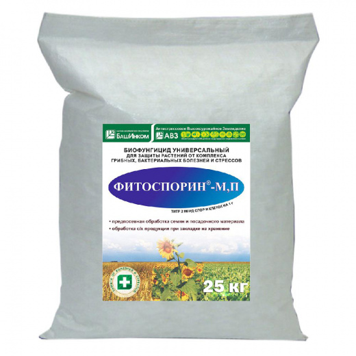 Фитоспорин МП