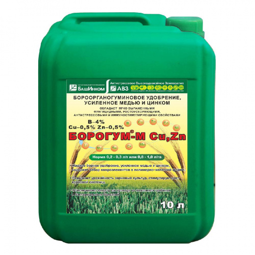 Борогум Экстра Cu-Zn, 10 л